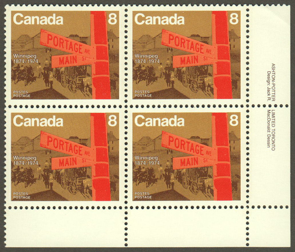 Canada Scott 633 MNH PB LR (A9-13) - Click Image to Close